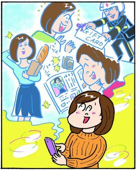 2020年上半期・ESSEレポーター大募集！