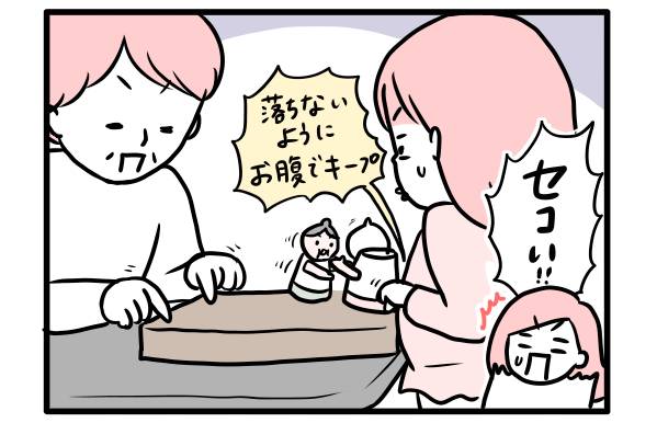 モチコの節約遊び 紙コップ相撲は大人も子どもも盛り上がる Esseonline エッセ オンライン