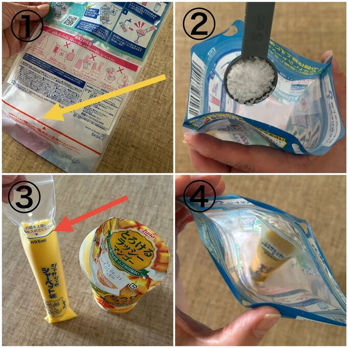 シャーベットのつくり方