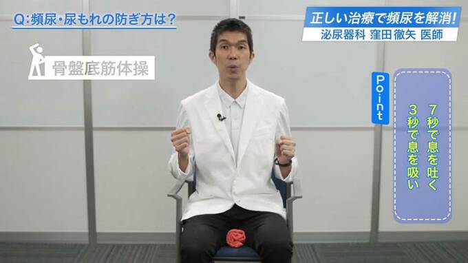 座ったままトレーニングをする男性