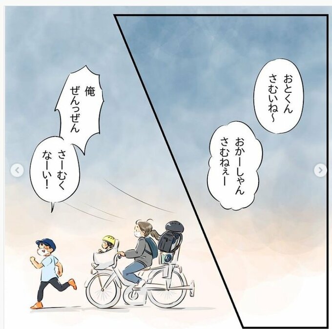 保育園の帰り道。