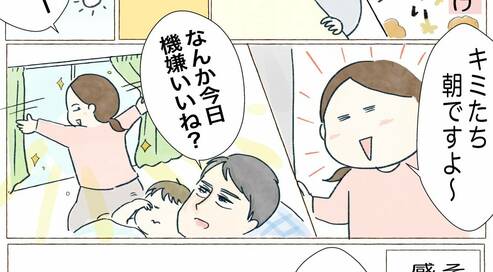 おいしく食べながらカラダを整える。家事や育児で忙しい人のクレンズ習慣