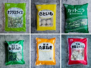野菜高騰の救世主「業務スーパーの冷凍野菜」をおいしく食べる調理法。水分でベチャっとさせないコツ