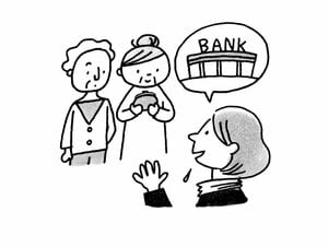 祖母からもらうお金
