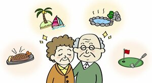 今からできる!5つのポイント