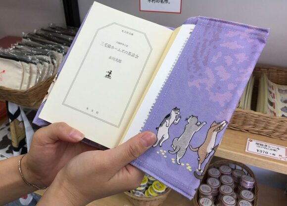 三毛猫ホームズの茶話会