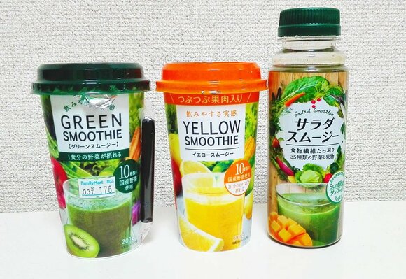 ファミリーマートのスムージー