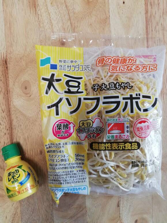 モヤシとレモン汁