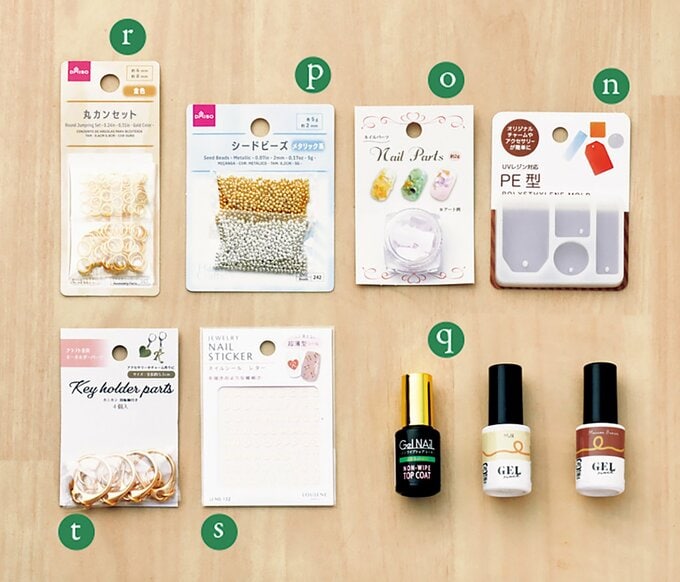 100円ショップでそろえるキーホルダーのグッズ