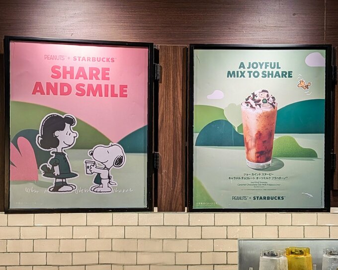 PEANUTS＋STARBUCKS コラボレーション