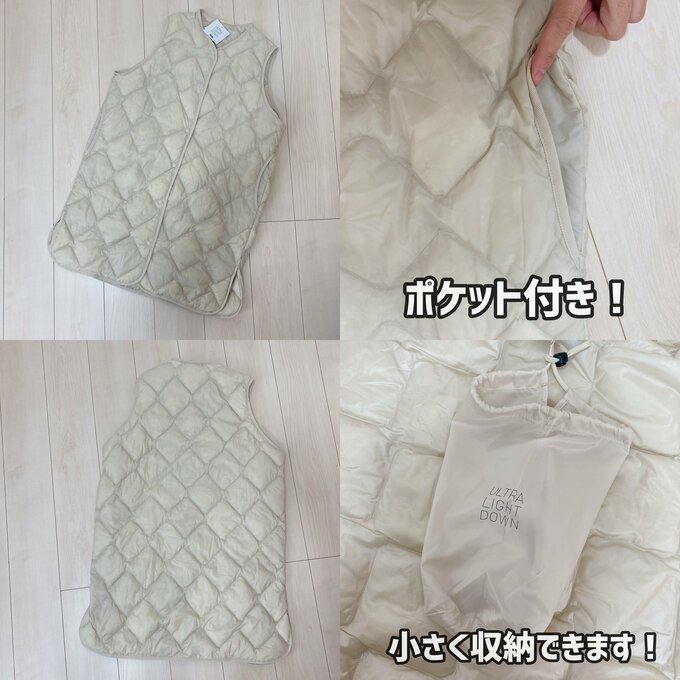 ウルトラライトダウンロングベスト