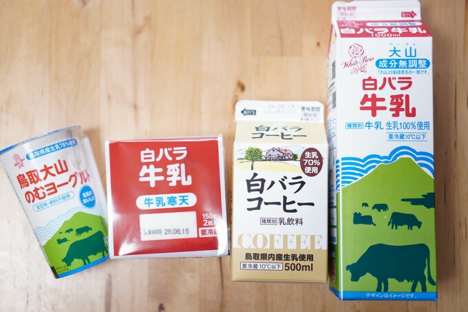 白バラ牛乳シリーズのアイテムたち