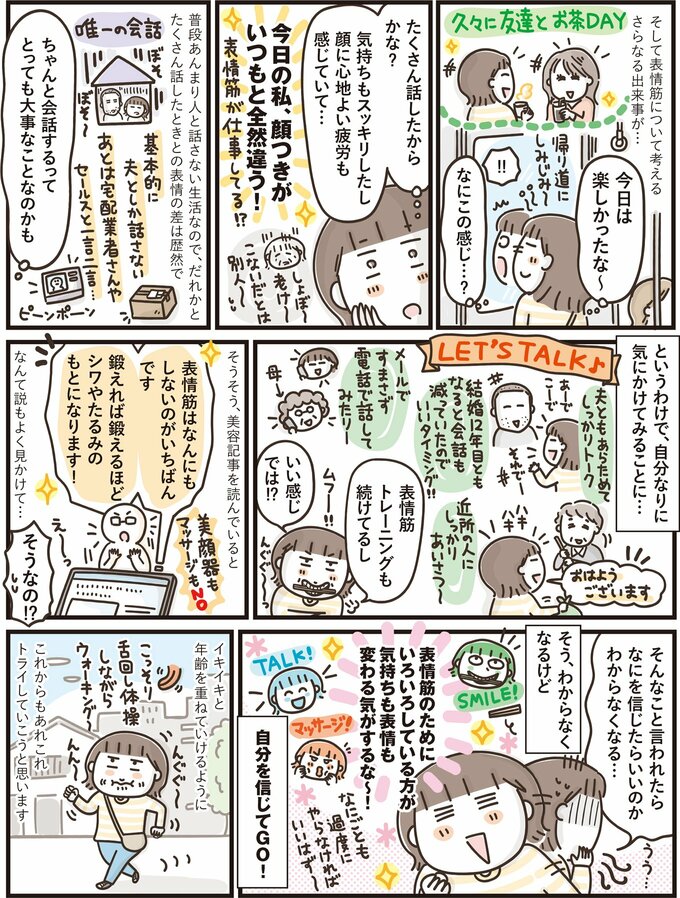 11月号