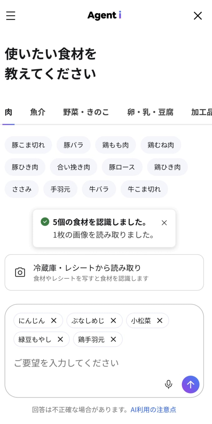 操作画面