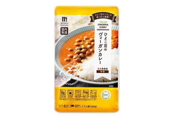 ひよこ豆のヴィーガンカレー（業務スーパー）