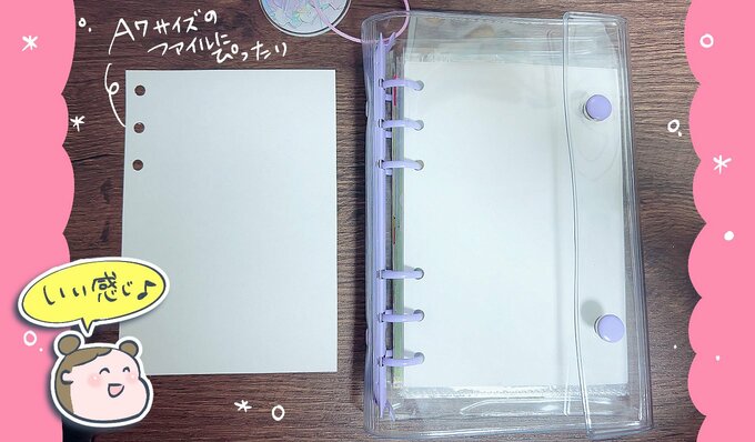 手づくりしたシール帳