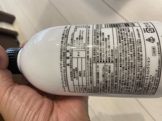 洗剤のラベル表示