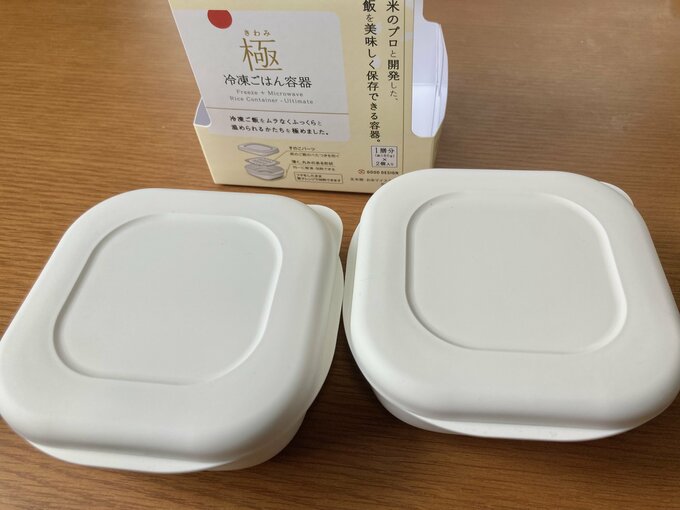 冷凍ご飯容器