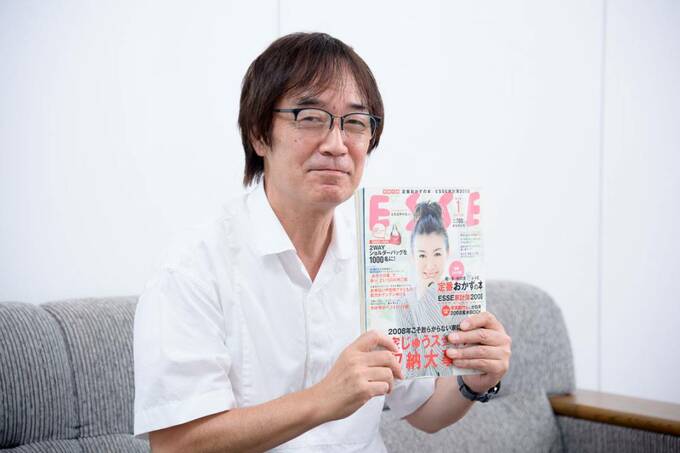 ESSEを持つ清水伸宏さん