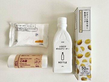 無印良品＆カインズの「わが家の定番アイテム」4選。家事効率アップで暮らしがラクに回る