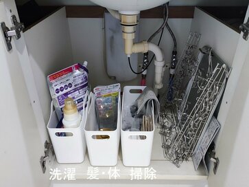 貯まらない人に共通する買い物グセ3つ。ものが増え、片づかない要因にも