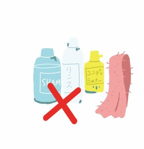 NG:置いてはいけないもの