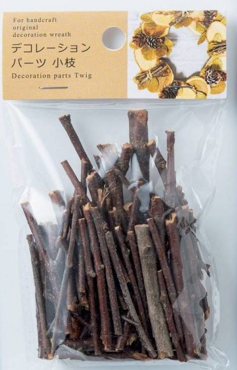 デコレーションパーツ小枝