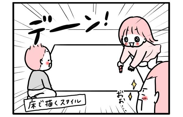 これがなかなか大きい!