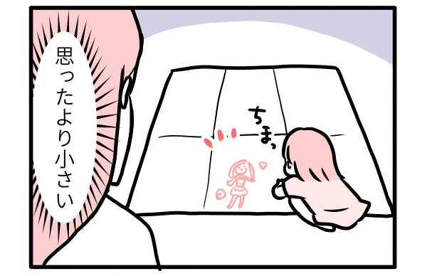 ちなみにプリキュアを描いてました