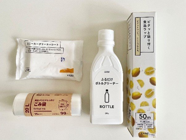 無印良品とカインズのわが家の定番アイテム4選