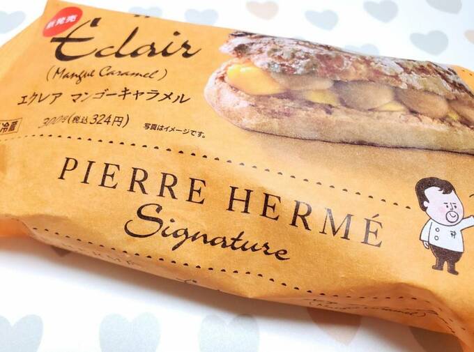 エクレアマンゴーキャラメル