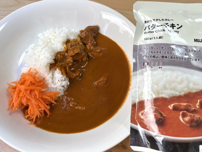 カレー