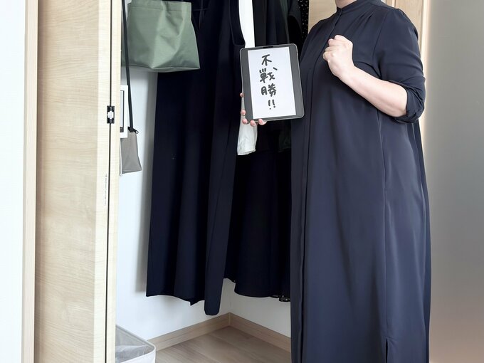 Odekoさん 不戦勝