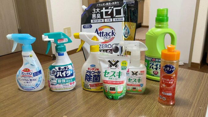 日用品たち