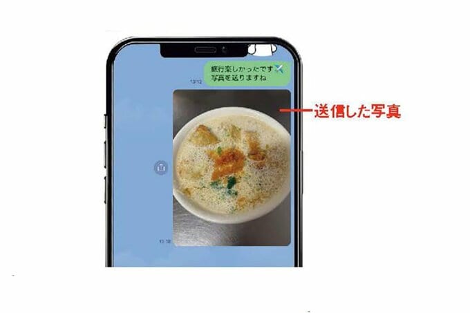 LINEで写真を送る方法を説明する画像
