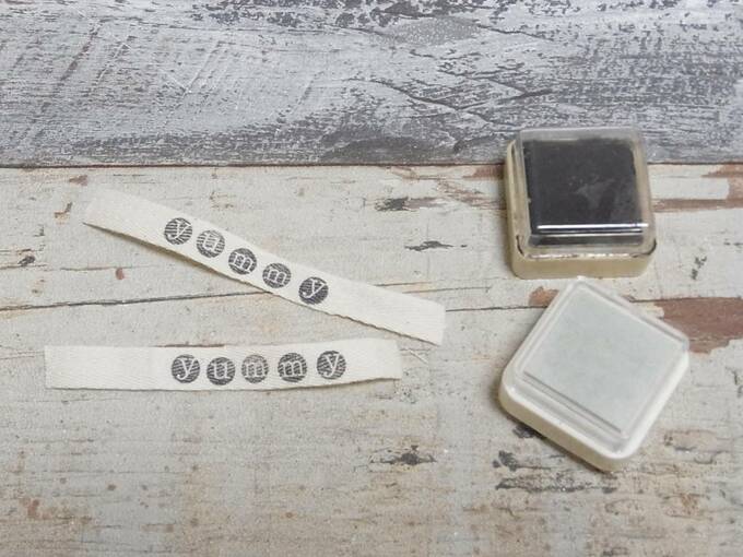 身の回りのグッズの目印に