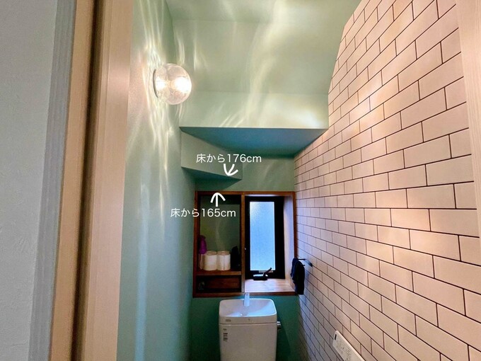 トイレの奥の天井の高さ
