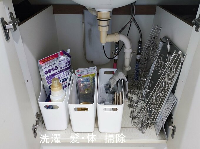 日用品のストックは「1か月分だけ」など上限を決めるのがコツ