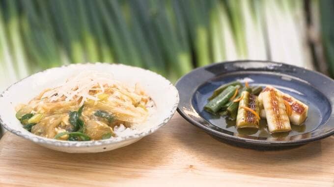 ネギ料理2つ