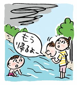 イラスト「もう帰るよー」