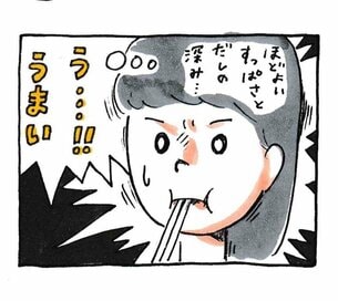 ナス嫌いな子どもも完食！レンジでつくるナスと豚バラうどん