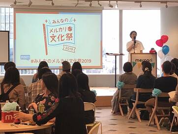 メルカリで売れる人が常にやっていることとは？画像加工のコツも