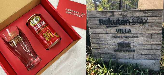 プレゼント2商品