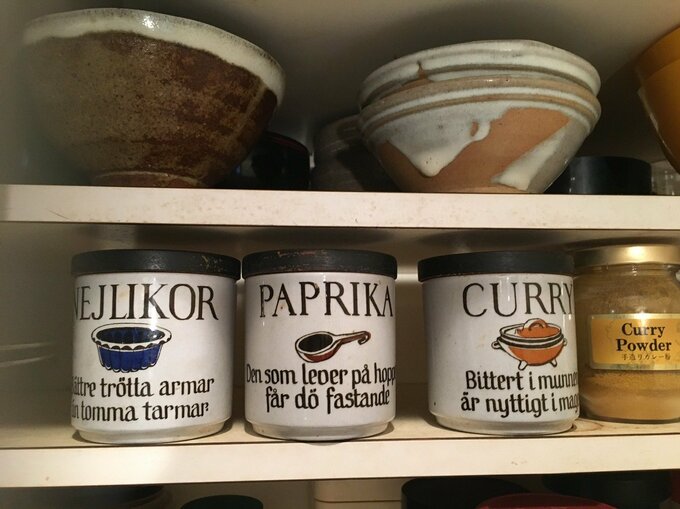 年代物の食器類