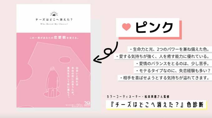 ピンク