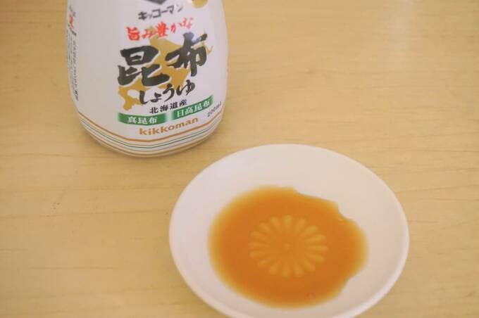旨み豊かな昆布しょうゆ