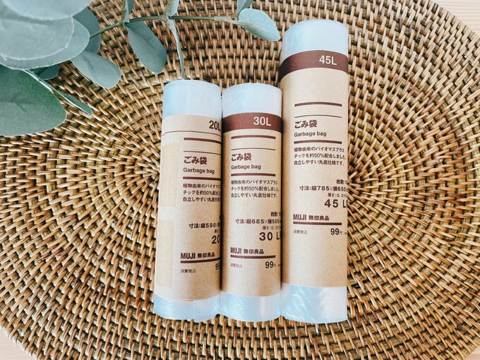 ごみ袋45L用、30L用、20L用　各99円