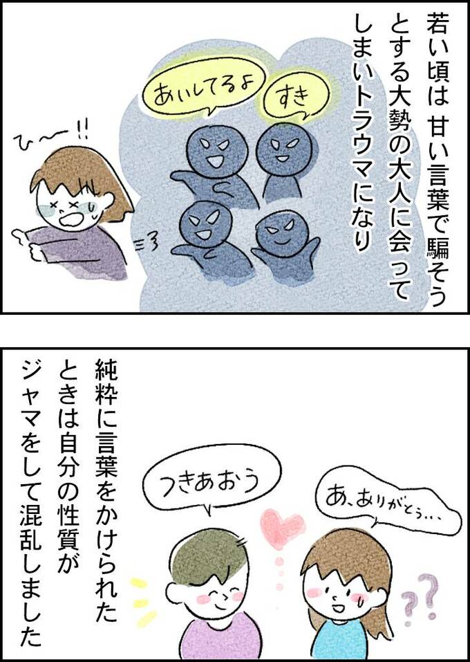 漫画2