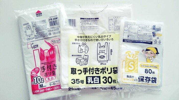 お菓子の袋やチラシもゴミ袋に。昭和の台所テクでゴミを減らす | ESSEonline（エッセ オンライン）