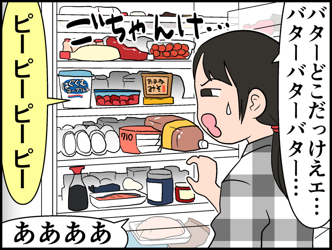冷蔵庫の棚板やドアポケットを外すだけ！探しものがすぐ見つかる収納法